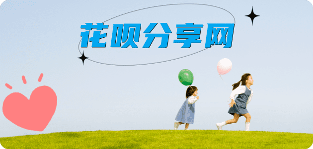怀化信用卡白条24小时在线接单诚信商家_达人服务平台